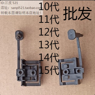 联想启天扬天M2固态硬盘ssd托架M.2支架T4900K M2600 M4600 M6600