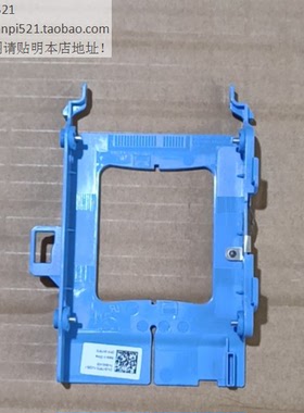 Dell戴尔7080 7090 3090 5090 5080 3080硬盘架MFF 2.5支架HTR70
