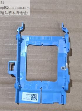 Dell戴尔7080 7090 3090 5090 5080硬盘架微型MFF托架2.5寸0HTR70