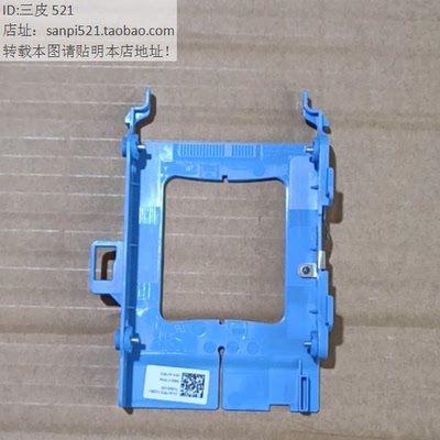 Dell戴尔7080 7090 3090 5090 5080 3080硬盘架MFF 2.5支架HTR70