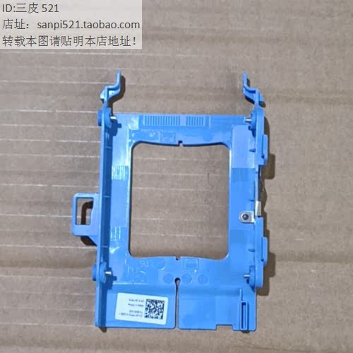 Dell戴尔7080 7090 3090 5090 5080 3080硬盘架MFF 2.5支架HTR70
