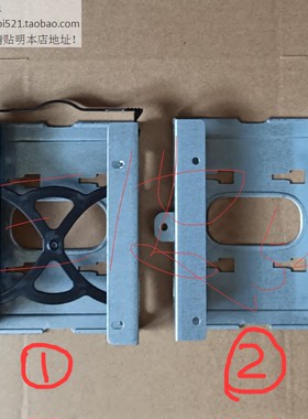 联想硬盘架2.5寸SSD固态M920S M910S M720S托架M710S支架TS70X
