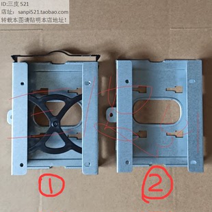联想硬盘架2.5寸SSD固态M920S M720S托架M710S支架TS70X M910S