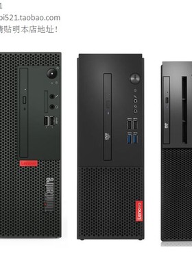 联想启天M750E M410C M420C M720E M710 M730E拆光驱E76s光驱挡板