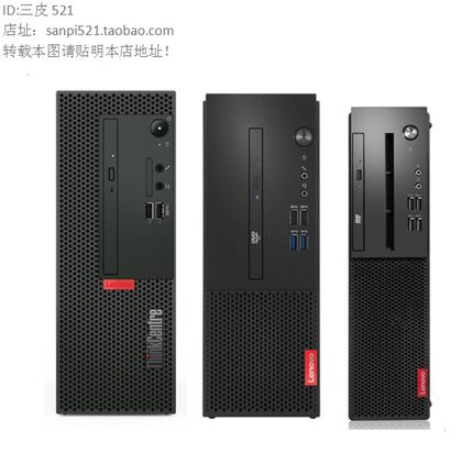 联想启天小机箱M450C M420C M430C M755e M4000拆光驱挡板M660C