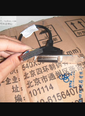 联想打印并口线挡板LPT线lpt
