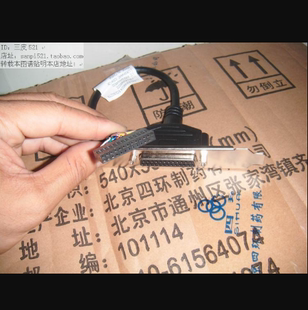 M710S M910S M4000E M920S 适用于联想Q370并口线LPT线25针M720S