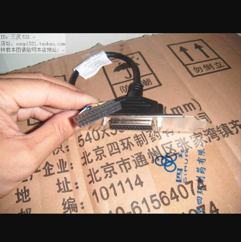 联想并口线B250Q270415M510