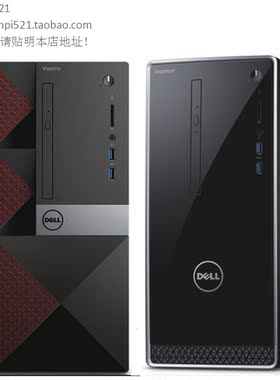 dell戴尔成就Vostro灵越Inspiron光驱挡板V3650 3653 V3660 V3668