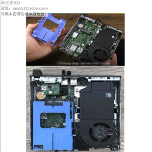 戴尔7000 2.5寸3000 5000 7020 7010 PLUS硬盘架支架DYTGC托架MFF