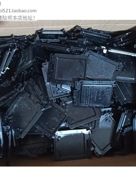 英特尔主板CPU座保护盖防尘H61 H110 H510 H310 B75 1150 1151