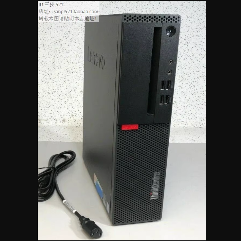 拆光驱挡板M920SM910SM720S