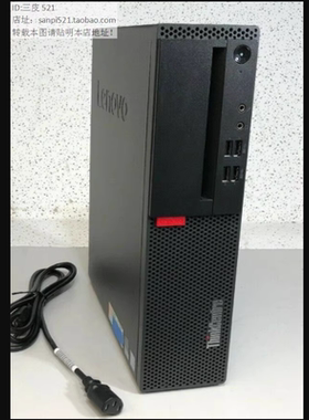 Lenovo联想ThinkCentre拆光驱挡板M920S M910S M720S M710S TS70X