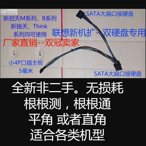 全人工根根测根根通全检通电测试