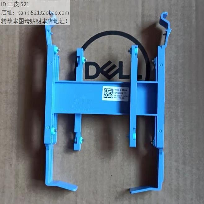 戴尔固态硬盘支架双2.5寸T3630 T3640 T3650 T3660 T3680 GW1T5