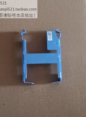 戴尔3.5硬盘架双2.5寸T1650 T1700 T3610 T3620 T3630 3640 T3650