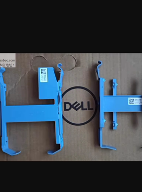 dell戴尔硬盘架支架托架T1650 T1700 T3610 8930 T5610双2.5寸SSD