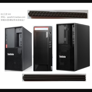 M930 760 P368 M750 M950 M940 M730 P350 P340 联想光驱挡板K