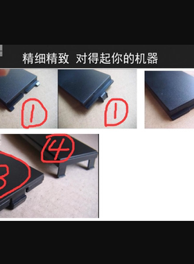 文祥620商祺N320光驱挡板