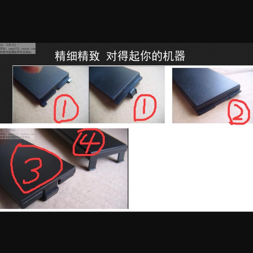 文祥620商祺N320光驱挡板