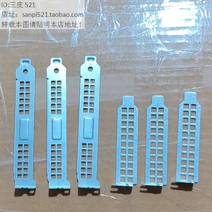 戴尔显卡PCI挡板ECT FCS ECS 1250 1255 1260 EBT AAT FCT 2250