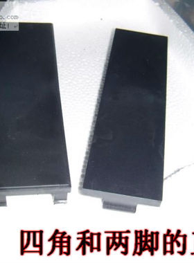 机箱前挡板、CD 挡板、光驱挡片、塑料屏蔽罩、5寸光驱挡板