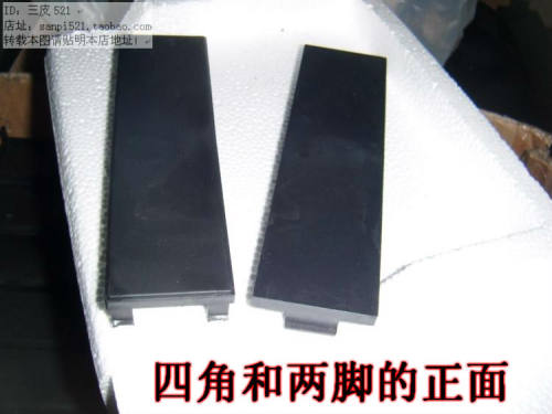 机箱挡板光驱塑料屏蔽5寸