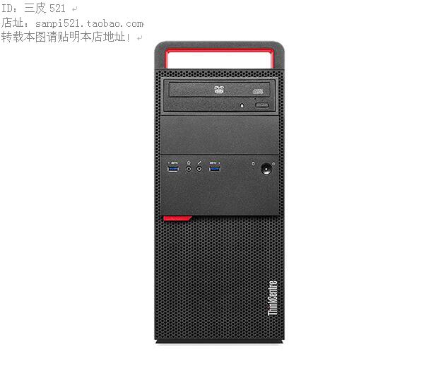 联想光驱挡板 ThinkCentre M8600T M4600T M6600T 挡板