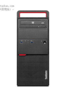 联想光驱挡板 ThinkCentre M8600T M4600T M6600T 挡板