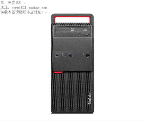 联想光驱挡板 ThinkCentre M8600T M4600T M6600T 挡板