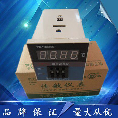 佳敏数显XMTD温控器0-999℃