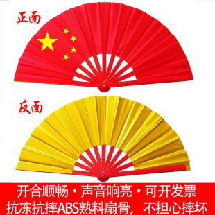 红金五角星中国字舞蹈扇中国威武天地间少儿成人舞表演朗诵折扇子