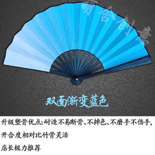粉墨花旦渐变折扇橘蓝玫红醉春风寄明月女团千盏中国风舞蹈扇子