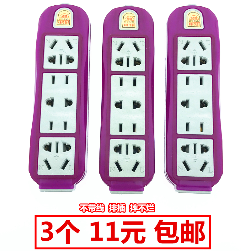 ÅŲåÎÞÏß²å×ùÅŲå10A·Àˤ´¿ÍƬ½ÓÏß°åˤ²»ÀÃÎÞÏß¼ÒÓòå×ùÍÏÏß°å