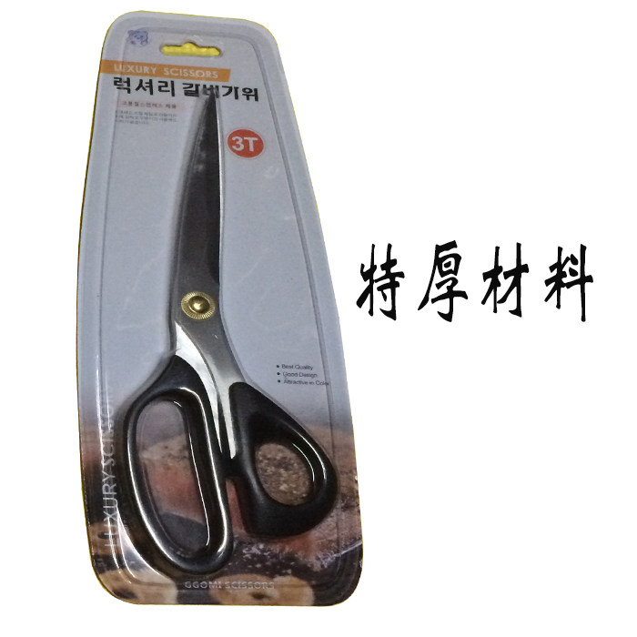 韩国烤肉剪刀厨房剪刀加长烧烤剪刀剪肉剪刀鸡排牛排剪刀餐厅商用