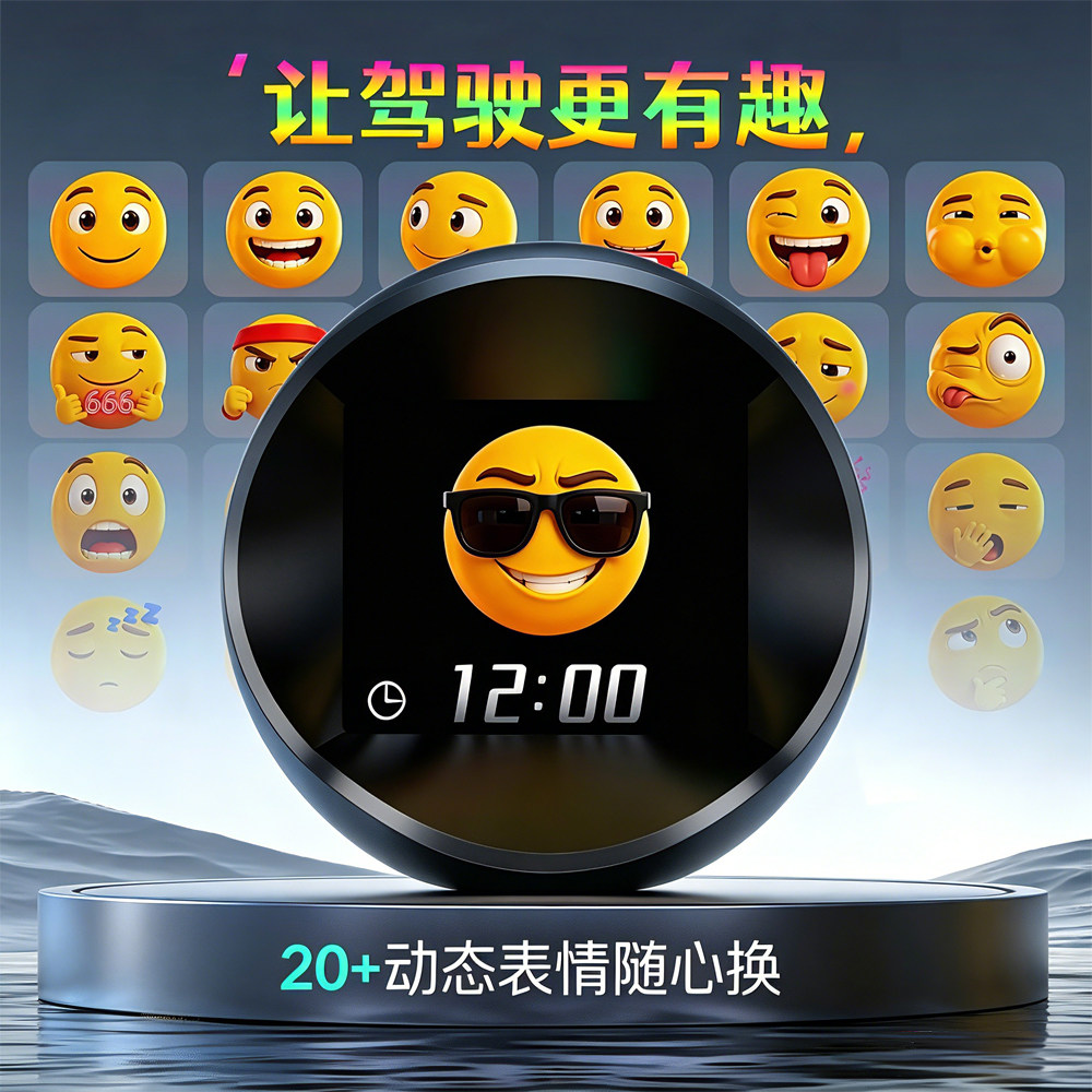 汽车HUD抬头显示器GPS车速显示器新能源车载速度智能仪表时间时钟
