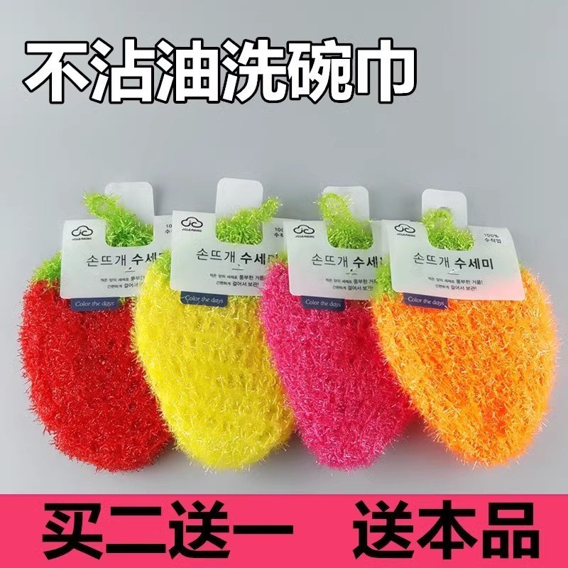 海绵玻璃清洁污渍正品抹布不沾油