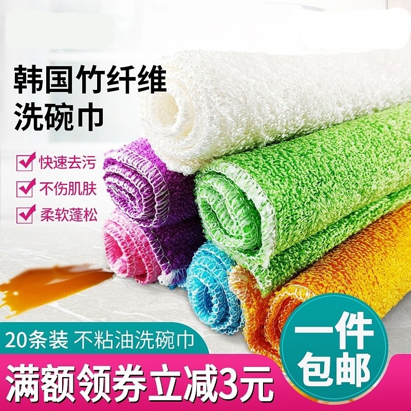 韩国厨房全竹双层加厚条装洗碗巾