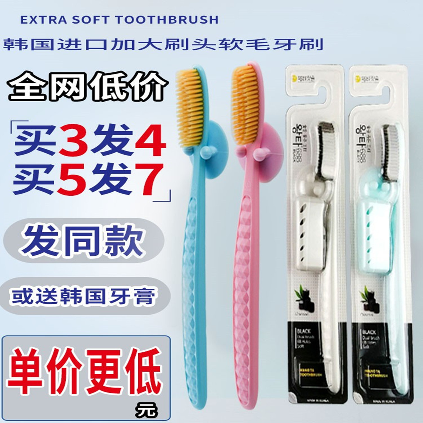 王打韩国竹炭纳米抗菌旅行牙刷