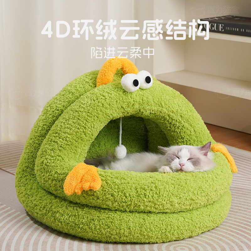 大眼小怪兽猫窝冬季保暖