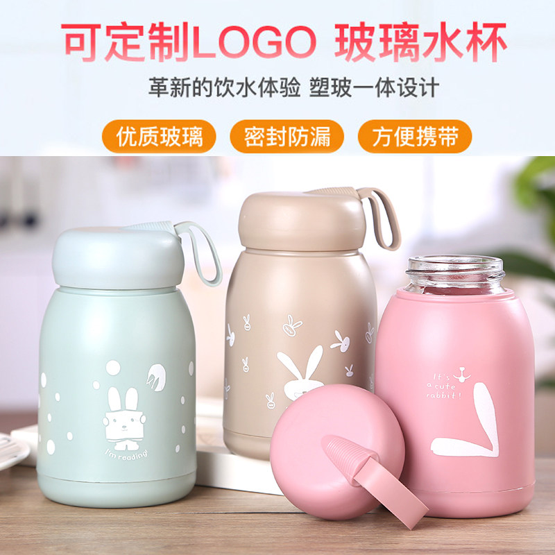 定制水杯玻璃杯印字印Logo开业活动礼品杯定做便携广告杯订制