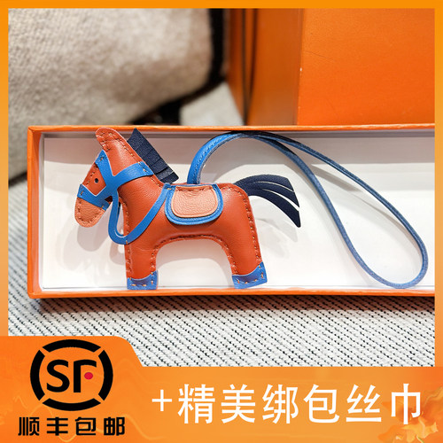 真皮挂件新款时尚百搭