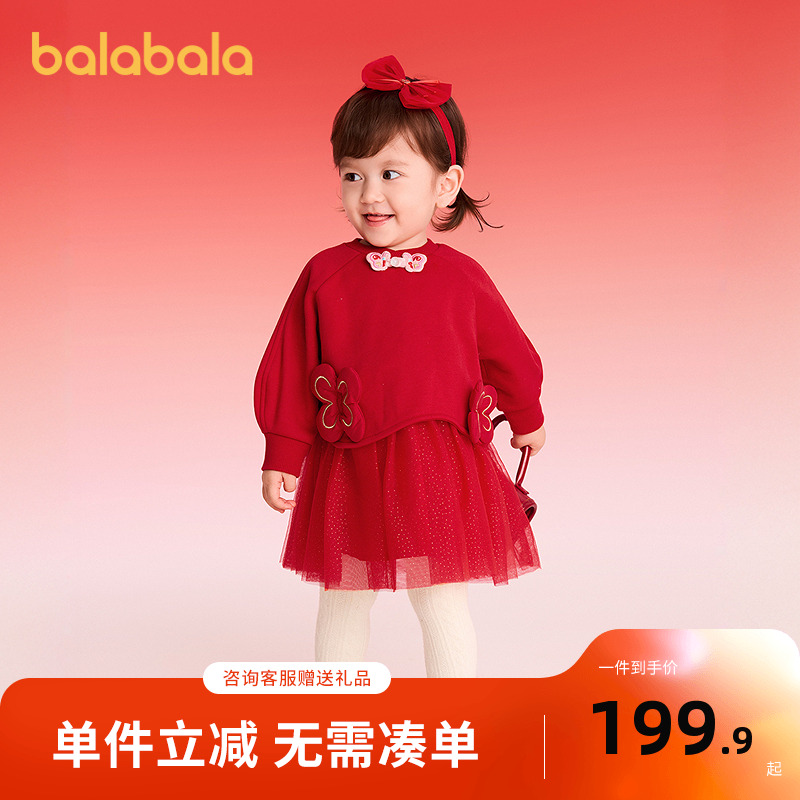 巴拉巴拉balaOne连衣裙女童装春