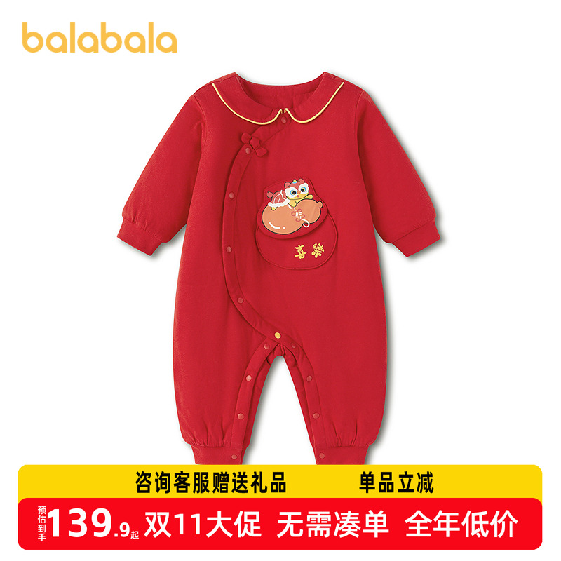 巴拉巴拉童装宝宝内着连体衣年服