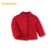 巴拉巴拉童装 纯色百搭甜美蝴蝶结 儿童棉服红色新年外套女童春装