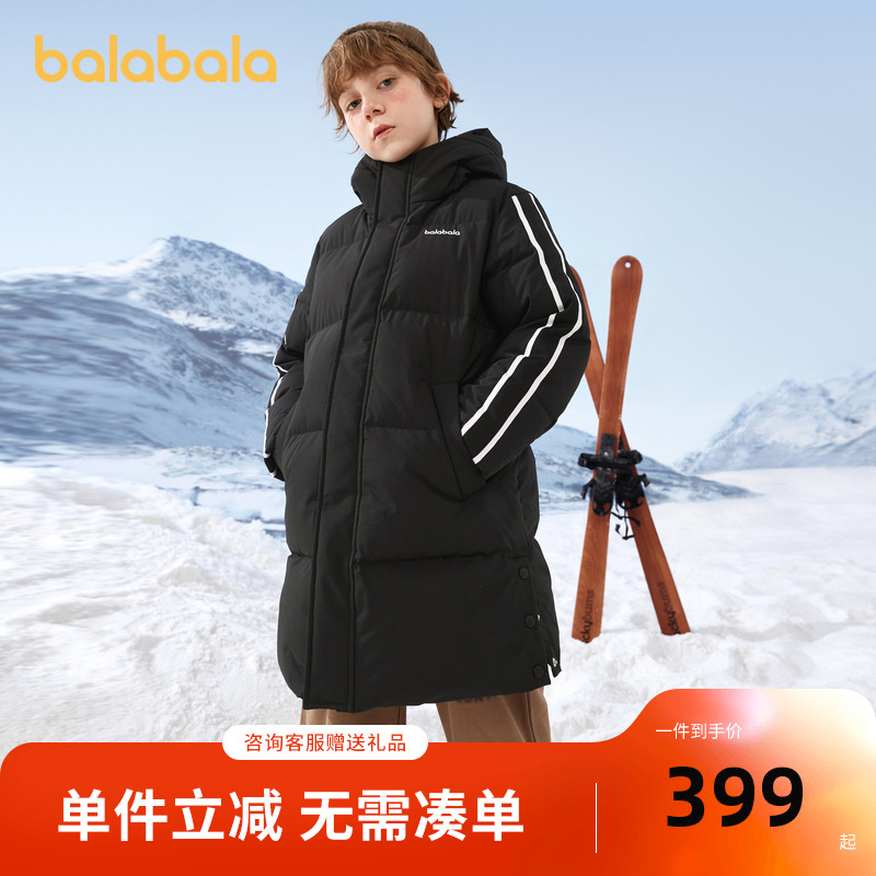 巴拉巴拉羽绒服男女童中长款外套
