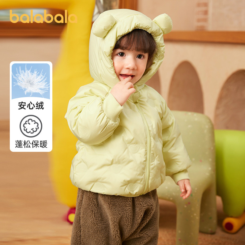 巴拉巴拉宝宝羽绒服男童童装婴儿秋冬女童外套轻薄舒适时尚萌趣潮,童装/婴儿装/亲子装,羽绒服,淘宝优惠券,粉丝福利购,淘宝优惠卷