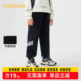 卫裤 巴拉巴拉童装 秋冬装 子男童长裤 加绒保暖束脚运动休闲潮 儿童裤