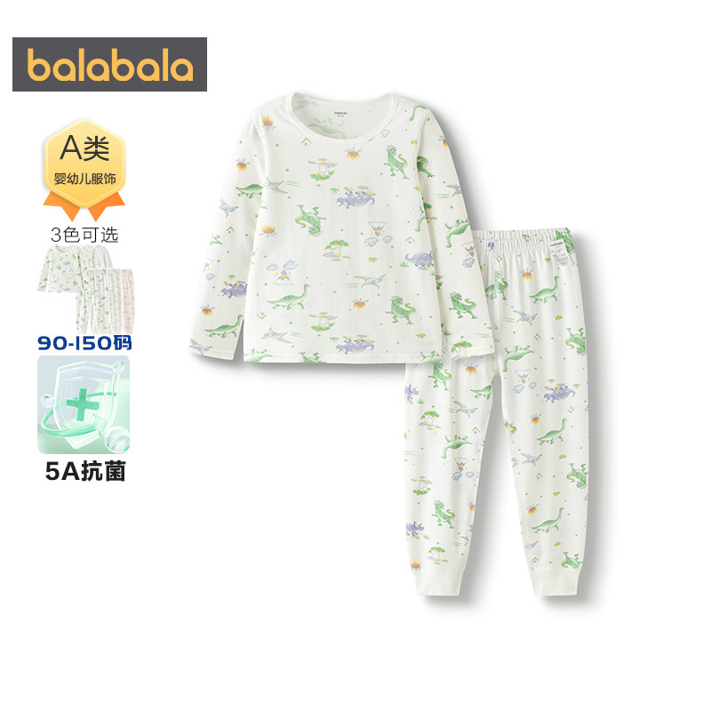 【商场同款】巴拉巴拉儿童保暖内衣套装男童秋衣秋裤女童睡衣打底,童装/婴儿装/亲子装,内衣套装,淘宝优惠券,粉丝福利购,淘宝优惠卷