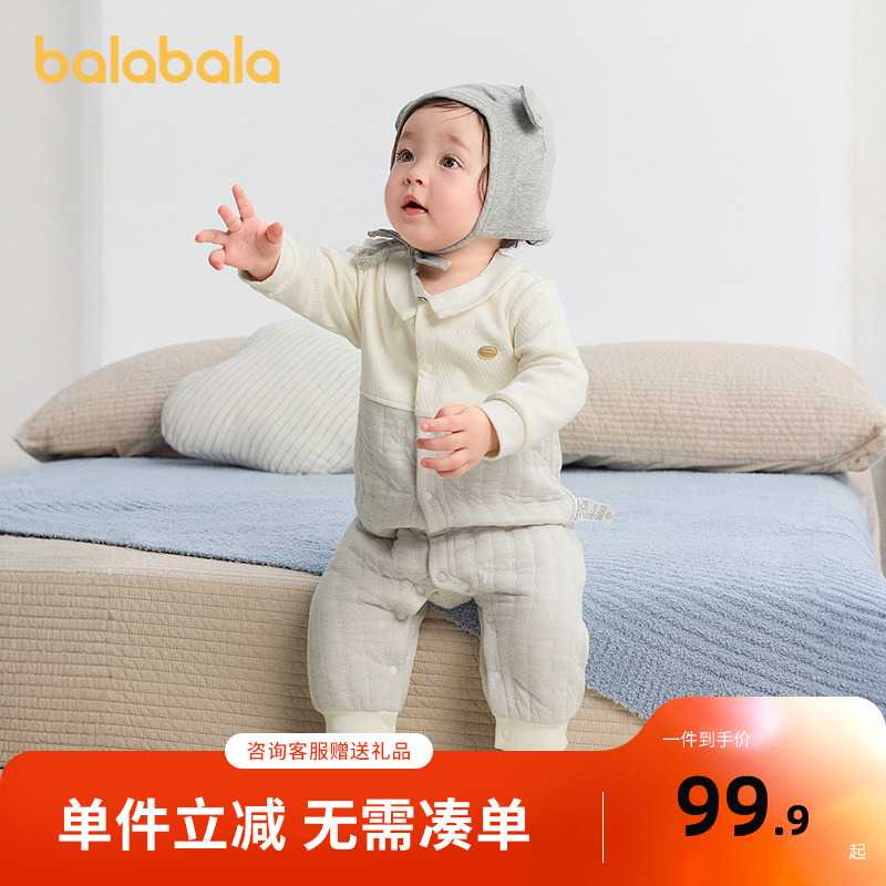 巴拉巴拉balaOne婴儿连体衣宝宝爬服哈衣2025新款可爱时尚洋气萌